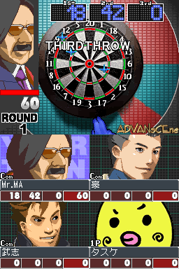 1500DS Spirits Vol 5: Hanafuda screenshot 3 for Nintendo DS